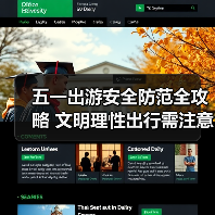 五一出游安全防范全攻略 文明理性出行需注意(图4) 五一出游安全防范全攻略 文明理性出行需注意(图4)