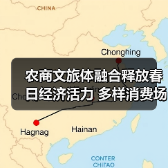 农商文旅体融合释放春日经济活力 多样消费场景引爆旅游热潮(图4) 农商文旅体融合释放春日经济活力 多样消费场景引爆旅游热潮(图4)