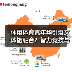 贺兰山杯休闲体育嘉年华：掼蛋扑克竞技+葡萄酒体验，文体旅融合新玩法
