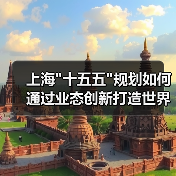 上海