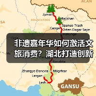 非遗嘉年华如何激活文旅消费？湖北打造创新融合新模式（图3）