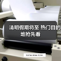 清明假期将至 热门目的地抢先看(图2) 清明假期将至 热门目的地抢先看(图2)