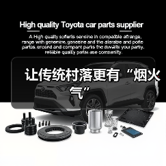 让传统村落更有“烟火气”（图2）