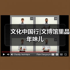 文化中国行|文博馆里品年味儿（图2）